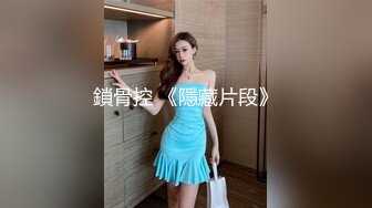 【极品稀缺❤️破解家用摄像头】极品气质短发女友太骚了 不是操逼就是自慰  随时扣逼摸逼性欲太强了 高清720P版