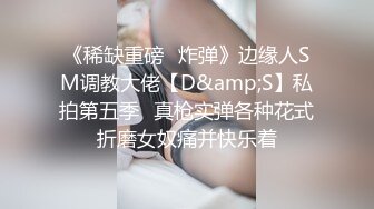 《魔手外购极品CP》女蹲厕针孔偸拍各种女人方便~有熟女有良家少妇有年轻小姐姐~特写全景逼脸同框~看点十足 (6)