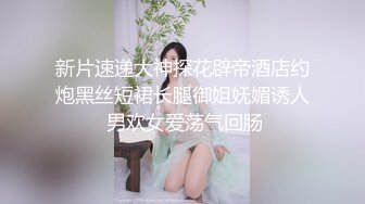 【新片速遞】  泄密流出❤️三个网上借贷的妹子自拍自慰视频艺校学妹王露玩的好嗨表情销魂