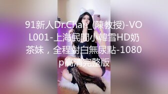 [TUSHY] My Sister's Loss is my Gain 绝色美女的大白奶 HD1080p