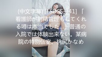 【年少不知少妇好错把少女当成宝】魔都熟女猎人『Porn88』约会良家少妇私拍 车震口活 骑乘内射 (3)