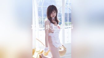 一脸情欲的大圈外围女“老板你性瘾好大