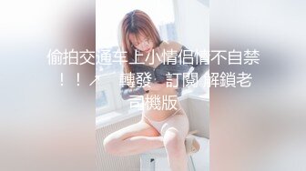 背入式操老婆