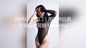 两个人的刺激战场，萝莉开档黑丝女仆性感情趣装