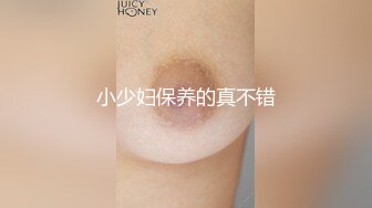 【极品反差婊】陕西西安 邻居骚逼的老婆 少妇带眼睛骚气十足，骚穴很肥插起来水声啪叽