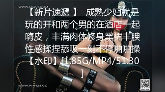 【新速片遞】  2023-10-10 纹身社会哥约操老相好，骑上来扶屌插入，穿上丝袜后入爆操，趴在哪里尽情享受，搞得舒服了