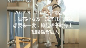 P站国产极品美女UP主【NicoLove】与男友性爱大片 性感黑丝兔女郎骑乘后入无套内射搞的小穴湿哒哒