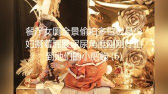 【淫妻绿奴性爱故事甄选】你的女神同意和你交往啦女神喜欢黑爸爸特殊性爱好让我兴奋不已 大神自剪辑