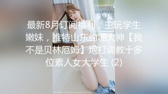 爱豆传媒IDG5480妇科医生下班后约炮女患者