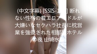 STP31435 【极品美女顶级骚货】豪乳网红女神『谭晓彤』5月OF最新付费私拍 情趣粉色睡裙 极品爆乳摇摆乱颤 刮毛小逼求操