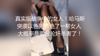 小伙2300元约极品气质美女，又纯又欲腰细大长腿