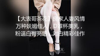 女蹲厕针孔偸拍各种女人方便~有熟女有良家少妇有年轻小姐姐~特写全景逼脸同框~看点十足 (5)