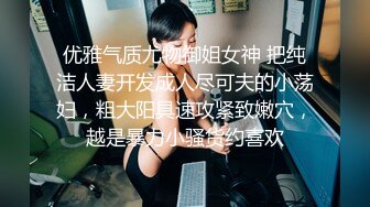 舞蹈系女友每一次顶到底都伴随着呻吟