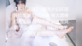 STP27119 粉丝万众期待良家，婚纱女返场，眉目含情耳鬓厮磨，翘臀美乳激情爆操高潮 VIP0600