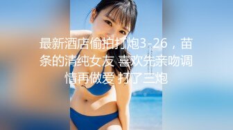 (中文字幕) [dvaj-552] 続・彼女が3日間家族旅行で家を空けるというので、彼女の友達と3日間ハメまくった記録（仮） 川上奈々美