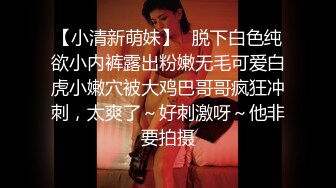 俱乐部女神被操啪啪合集，每一个都是极品