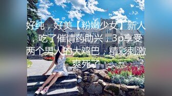 【新速片遞】呆萌超嫩美少女！近期下海大尺度！小穴微毛干净超粉，怼在镜头前震阴蒂，翘起美臀扭来扭去，妹妹超会玩