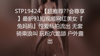 JVID 巨乳人妻娃娃性冷淡的ntr实战治疗，超猛长片