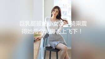 麻豆传媒-心机拜金女放浪交涉肉偿高利贷-方紫璐