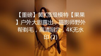 温柔端庄人妻✿网红反差女神〖米菲兔〗BunnyMiffy 骚妻NTR醉酒出轨老公朋友楼梯上激情性爱!