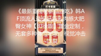 【新片速遞】  5-3新片速递酒店偷拍❤️假期秃顶姐夫偷偷领着小姨子开房偷情强迫小姨子给他舔鸡巴