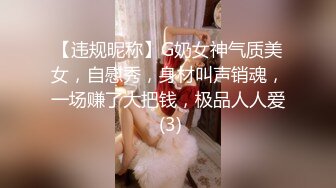 艺校巨奶大学妹子援交 换上蕾丝情趣装啪啪 爱液特别多高潮抽搐