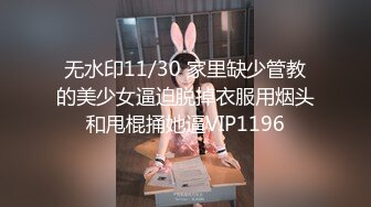 极品反差婊极品双马尾可爱小骚妹与八块腹肌炮友们3P，疯狂艹逼之下几乎要哭了，最后艹出血了！ (2)