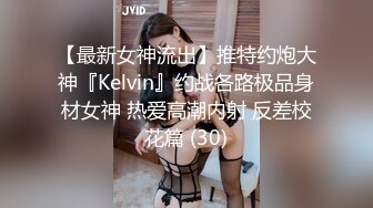 kcf9.com-极品国模露脸私拍，长发美女【小惠】私拍女体，摄影师咸猪手揉阴蒂捅逼把她搞出感觉掏出鸡巴干一炮