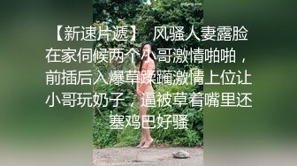 湖南辣妹子X丽中医小按摩院给老外推油大保健