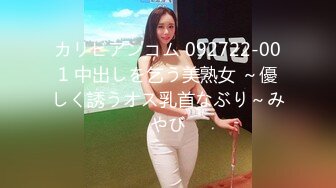 STP25567 ?网红女神? 最新超人气网红美少女▌柚子猫▌顶级Cos狩猎土御门胡桃 爆裂黑丝狂艹嫩穴 飙射极品玉足 VIP2209