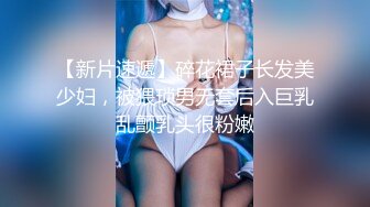 【极品萝莉美乳粉鲍】火爆新人白虎网红『米胡桃』JK制服少女被爸爸干到中出内射 淫语不断