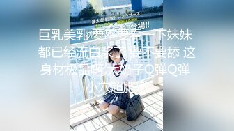 《表哥扶贫站街女》强哥找不到站街女进路边按摩店玩全套毛多够骚的老板娘亲自出马