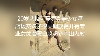 最新超人气女神小江疏影 淫荡女主编被无名作家老王无套屌穴