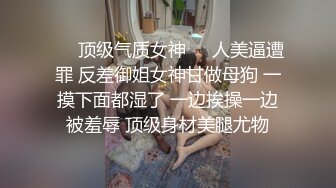 职场潜规则部门经理中午午休约身材苗条漂亮女下属酒店开房满足兽欲