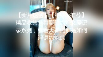 ⚫️啊~射我屁眼里，对话淫荡，反差露脸邻家乖乖女眼镜妹【小芸】高价定制最终版，居家各种淫荡自拍，没了纯只剩下欲 (10)