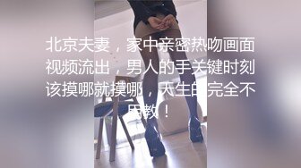  上海健身美女【咸蛋小姐】视图流出，这身材练的真俊，翘得翘 肉的肉，艹起来舒服极了 43P1V！