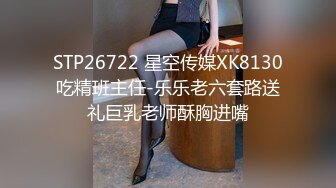 星空传媒XK8118色欲狂潮香艳的後妈-肖云