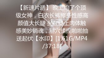 【新片速遞】 商场女厕全景偷拍多位漂亮小姐姐的各种极品小鲍鱼❤️还有一位极品黑丝女职员