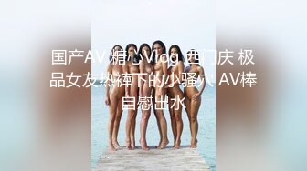 【新片速遞】2022-3-12【搞沐足女技师】今天的技师妹子针不错，制服旗袍，勾搭带到酒店操逼，换上肉丝扣穴，穿着高跟鞋爆插