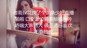 JDTY028 苏宁儿 嫩妻报复老公 出轨邻居 精东影业