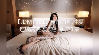 小仙+Sunny 下班后沦为老板3P玩物