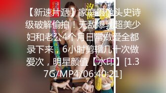 肛交JK学生自慰！约炮QQ群938270223延时药微信AFK844