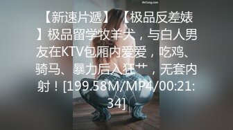 5/1最新 眼镜妹边被操着边唱歌这奇葩骚操作VIP1196