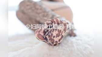 后入00后小骚货主播