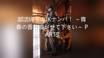 【新速片遞】 ⭐⭐⭐完全被颜值征服~【Miss_Saori】好白好嫩，G奶自慰大秀，人如其名，又骚又欠日，风骚御姐直接看硬⭐