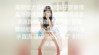 操美眉 开档牛仔裤 一线天肥鲍鱼 无套输出 最后怒射一鲍鱼 操着真实爽歪歪