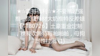 精东影业JD153性游记EP02横滨篇