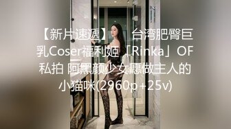 STP27557 童颜巨乳新人妹妹！腰细胸大两个车灯！笑起来甜美，脱光光展示，揉捏奶子摸穴，闺蜜在旁边 VIP0600