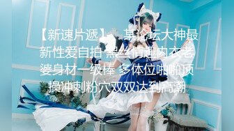 2023.5.31【换妻极品探花】返场护士小夫妻，情趣游戏，互换互插，6P极度淫乱