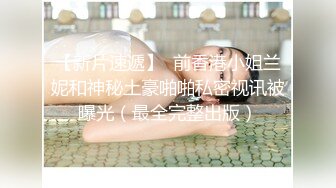 安琪拉i高颜值长相甜美粉嫩妹子啪啪，穿上黑丝撕裆特写抽插粉穴非常诱人